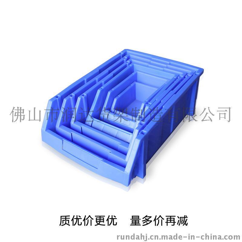 组合式塑料零件盒 多功能物料盒 组立式货架物料零件盒