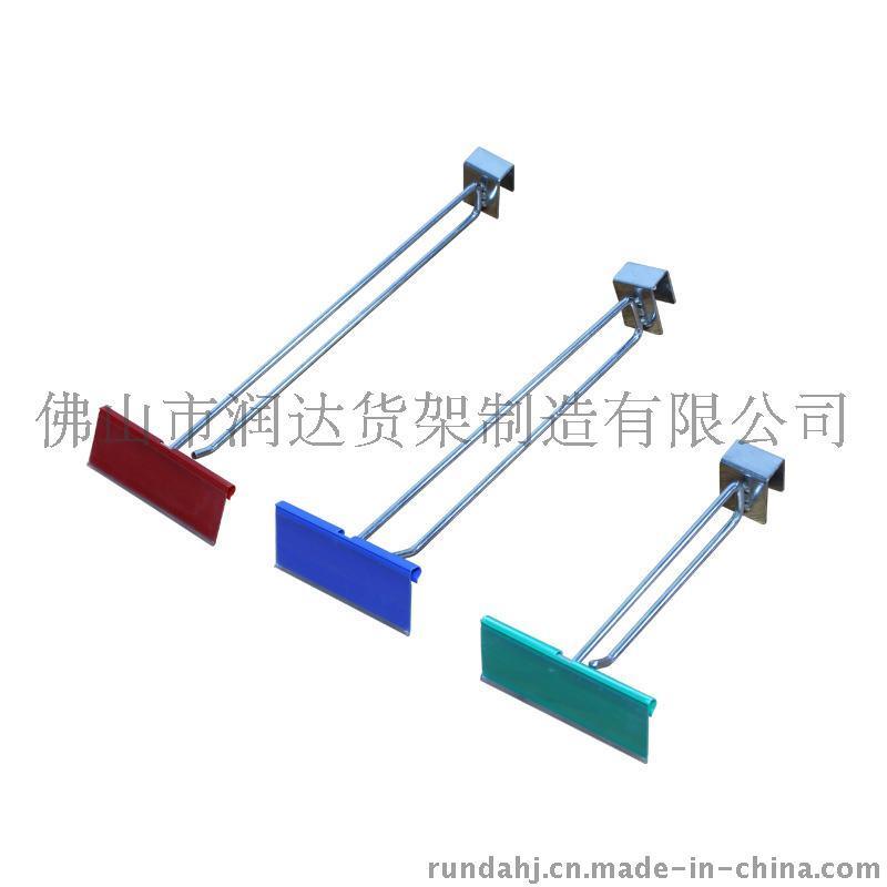超市方管挂钩 货架双支挂钩 喷塑方管钩